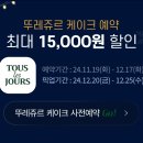 케익은! 이미지