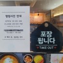 동카츠 이미지