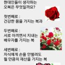 오복 이미지