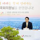 서산시, 성일종 국회의원 초청 시정설명회 개최(뉴스충남) 이미지