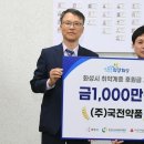 (주)화성약품 이미지