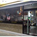 삐순이달포차