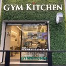 Gooood Gym | 울산 삼산 맛집 다이어트 식단 추천 : 짐키친 울산삼산점