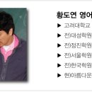아름다운학원