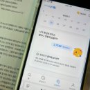 돈의비밀 - 06. 돈을 버는 세 가지 방법 | 핸드폰 부업으로 진짜 수익 만드는 방법