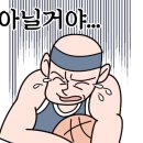 이순신 체육관 이미지