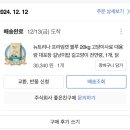애완강아지 | 쿠팡체험단 후기 애완동물 개, 강아지, 고양이 물품만