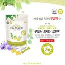 굿모닝프레시 네이버블로그