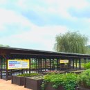 봉하마을 진영생태문화공원 이미지