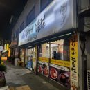 [세종맛집] 대평리맛있는집 : 세종 오래된 로컬맛집 국물이 진국인 촌돼지 김치찌개(내돈내산)