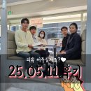 급매물닷컴공인중개사사무소 | 서울대벤처타운역 인근 깔끔한 3룸! 초특가 급매물 단비부동산 재계약 매물 후기