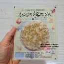 수라상푸드 | 무난한 맛, 수라상 마늘 떡갈비 늦은 후기