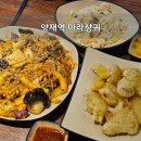 양재역 1번출구 옆 | 양재역 1번출구 맛집 마라두목양재점 마라맛 최고 양재역마라샹궈 추천