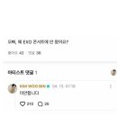아이거 개웃기다 ㅋㅋㅋㅋㅋㅋㅋ 이미지
