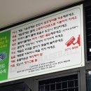 레전드스크린야구존계양점 이미지