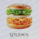 맘스터치가산디지털단지역점 이미지