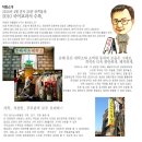 금성세탁소 이미지