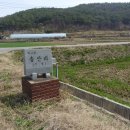 송백보건진료소 이미지