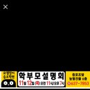 뮤엠영어증포학원 이미지