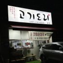 금정역제1공영주차장 이미지