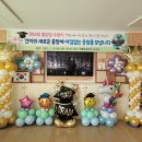 백룡초등학교 이미지