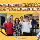 에스와이마케팅 이미지