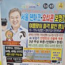 청춘보청기 | 안산보청기 뜻있는 대박 효도 선물