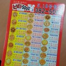 난타5000 (5.18공원점) 이미지