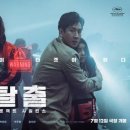 프로젝트402