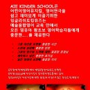 영어연극 뮤지컬 잉글리쉬 이미지