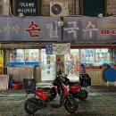 오금로46길 이미지