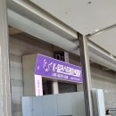 나라주스 | [서울] 2025일러스트레이션페어 | 주스 키링 | 덩이나라 | 다꾸 | 후기 | 모바일 초청장 | 서울 여행