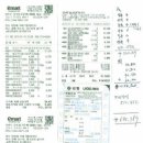 179-2-000044 Daum카페