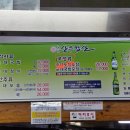 산수갑산