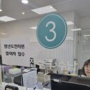 안양시 동안구보건소 이미지