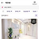 풀하우스고시텔 - 미추홀구 주안로 108 | 풀하우스고시텔