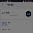 만도오토 이미지