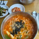 천곡장칼국수