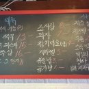 직화 쭈꾸쭈꾸 이미지