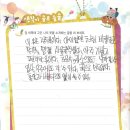 신나는 독서와 토의토론 글쓰기 이미지