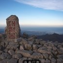 제 2217회 대청봉 1,708m(강원 인제) 2024년 10월 13일 산행(블랙야크 100대 명산 26번째) 이미지