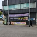 마장동 고기도둑 이미지