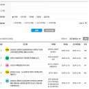 일터