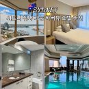 더 후라이팬 (the Frypan) | 시드니 취사 가능 하버뷰 호텔 더 세벨 키웨스트 스위트 객실 수영장