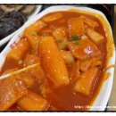 죠스떡볶이 이미지