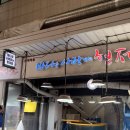 바다를사랑하는형제들 - 부평구 대정로35번길 13 | 바다를사랑하는형제들