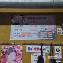 와라 성서본점 | 대구 달서구 성서계대동문 노포맛집 양기생돼지양념구이 추천 내돈내산 솔직후기