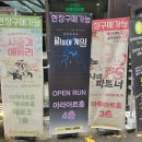 주식회사 이젠파워 | 대학로 볼만한 연극 코믹 추리극 마피아 게임「꽁냥이의 문화생활 다이어리-꽁냥꽁냥 님」추천 믿고...