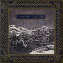 혼자보기 아까운 자료들 32 이미지