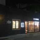 커피 광안184 이미지